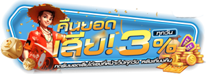 1piecegame มั่นคงปลอดภัย สมัครง่าย จ่ายจริง